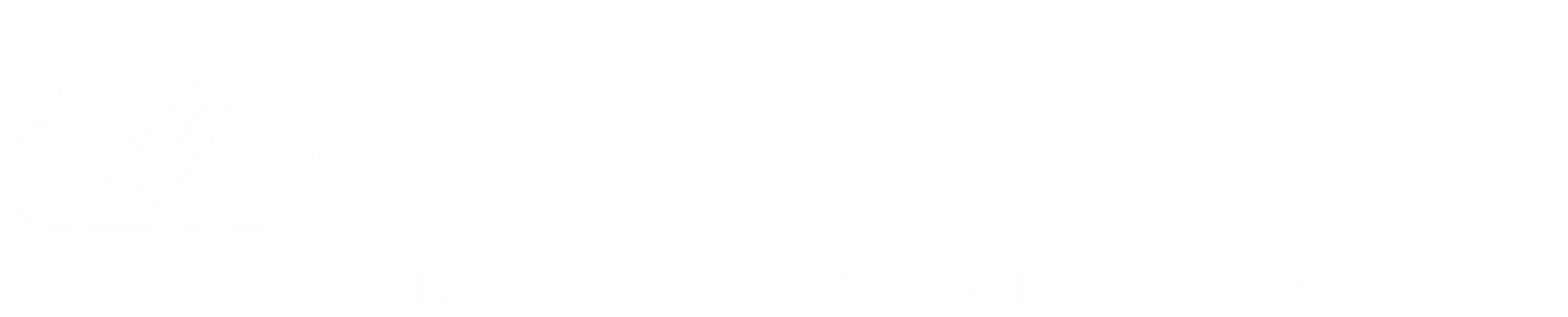 ФИНРАДАР